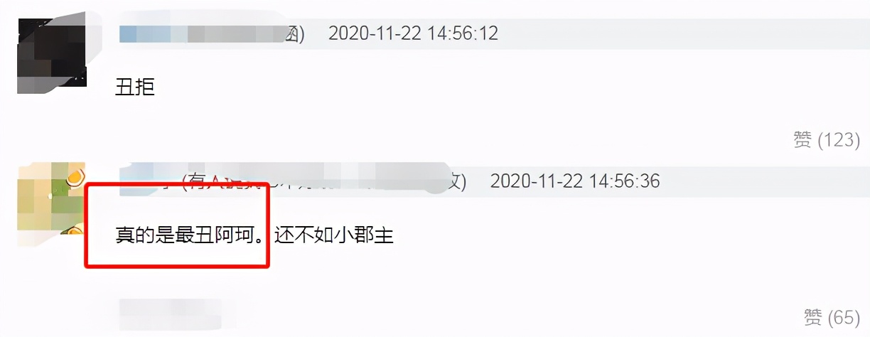 阿珂|新鹿鼎记阿珂被嘲史上最“丑”，比起李嘉欣梁小冰，她到底差在哪