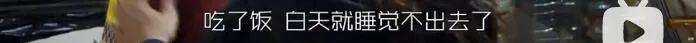 医生|那个1818黄金眼的对手，它又来了