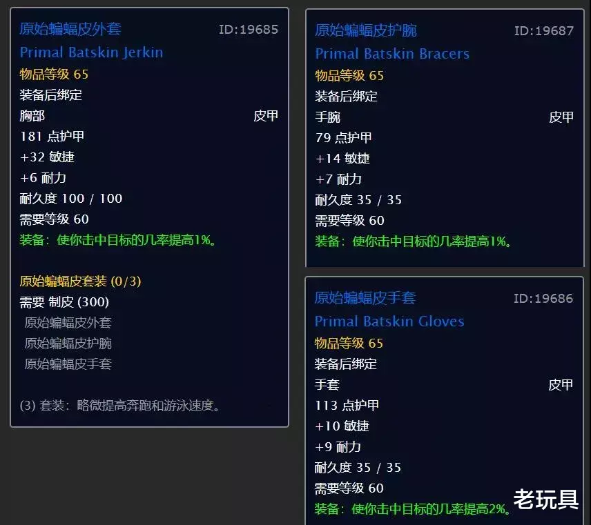 【祖尔】赞达拉声望获取指南及声望奖励