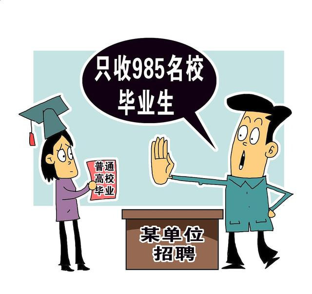 |我国录取分数最低的四所985大学,读研升学有巨大优势,适合捡漏