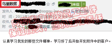百度|谁来保护搜狗输入法用户的隐私？