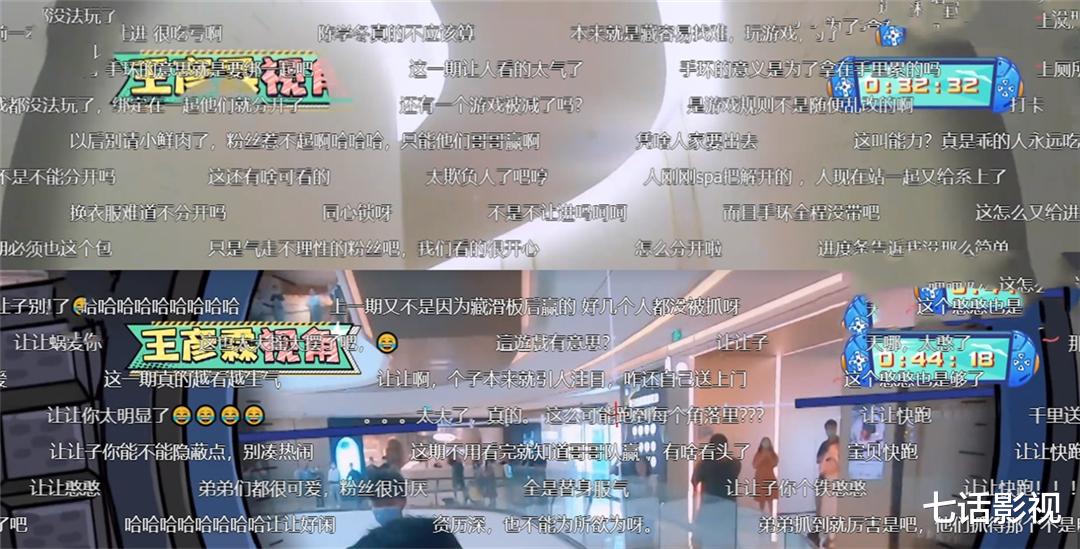杨洋|胡军、吴奇隆颠覆荧屏形象，王耀庆穿齐臀短裤，这综艺的嘉宾绝了