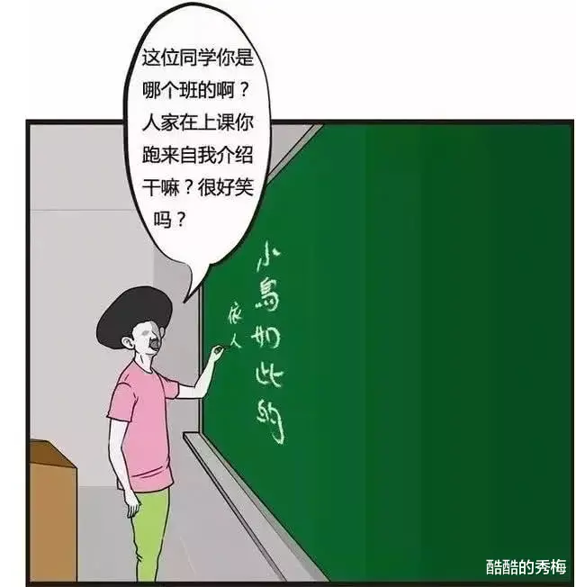 搞笑漫画|搞笑漫画：没想到存在感低的好处这么多，子弹直接穿过他的身体
