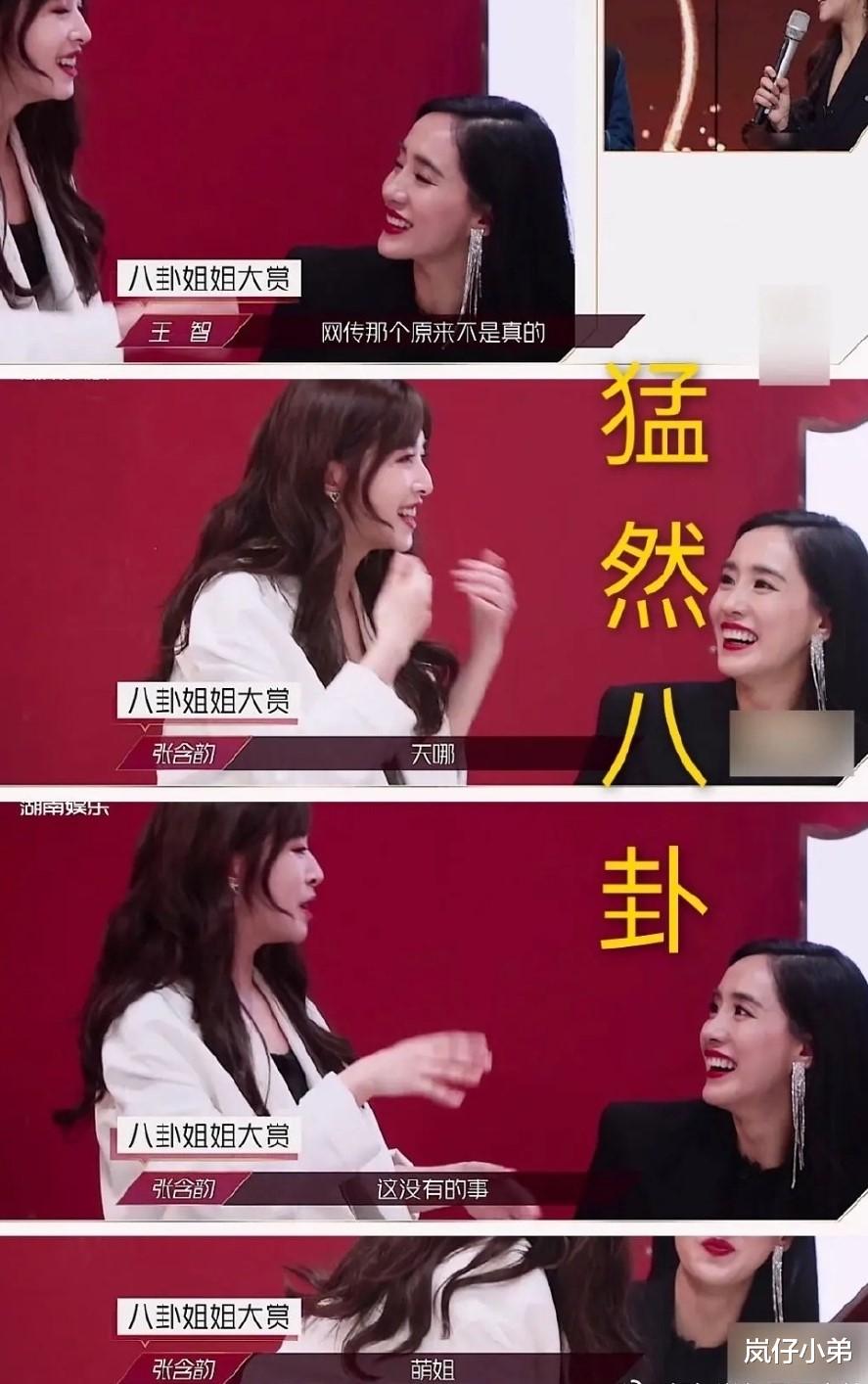 「选秀」《乘风破浪的姐姐》堪称最嚣张选秀，当众脱鞋、现场用餐，完全无视节目组