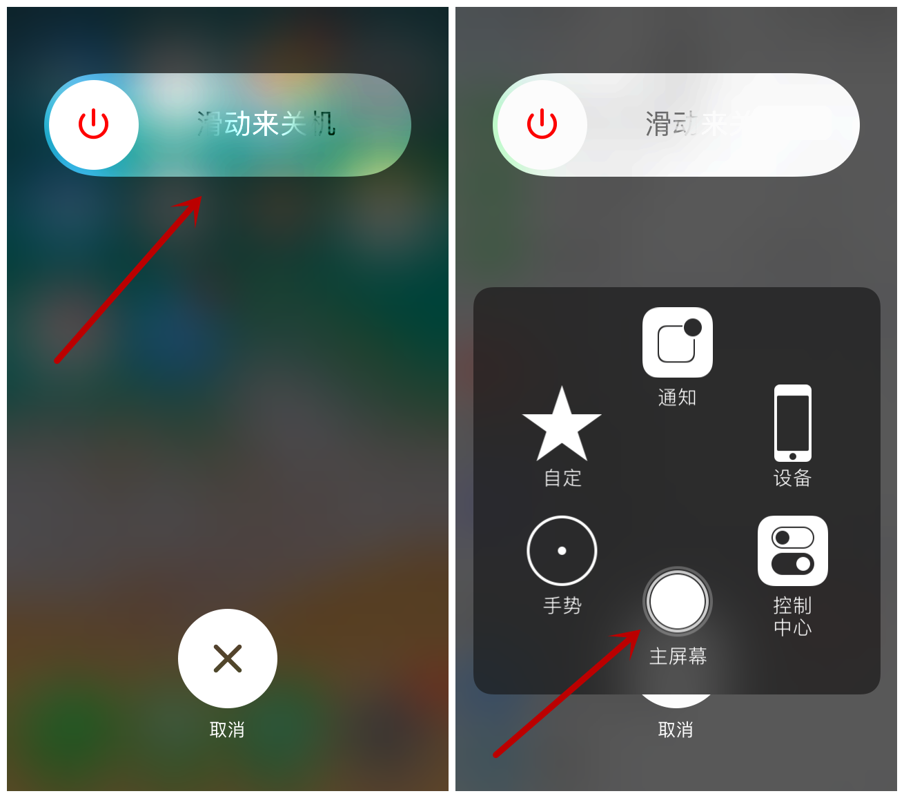 iPhone■给自己3分钟时间，学会这4大功能，你会觉得买的iPhone真是赚大了！