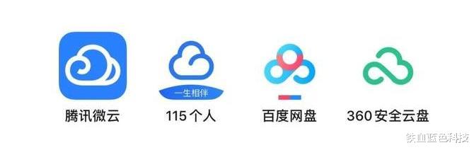 阿里云|阿里云强势入场，平静的水面再起波澜。某度：网盘又成香饽饽了？