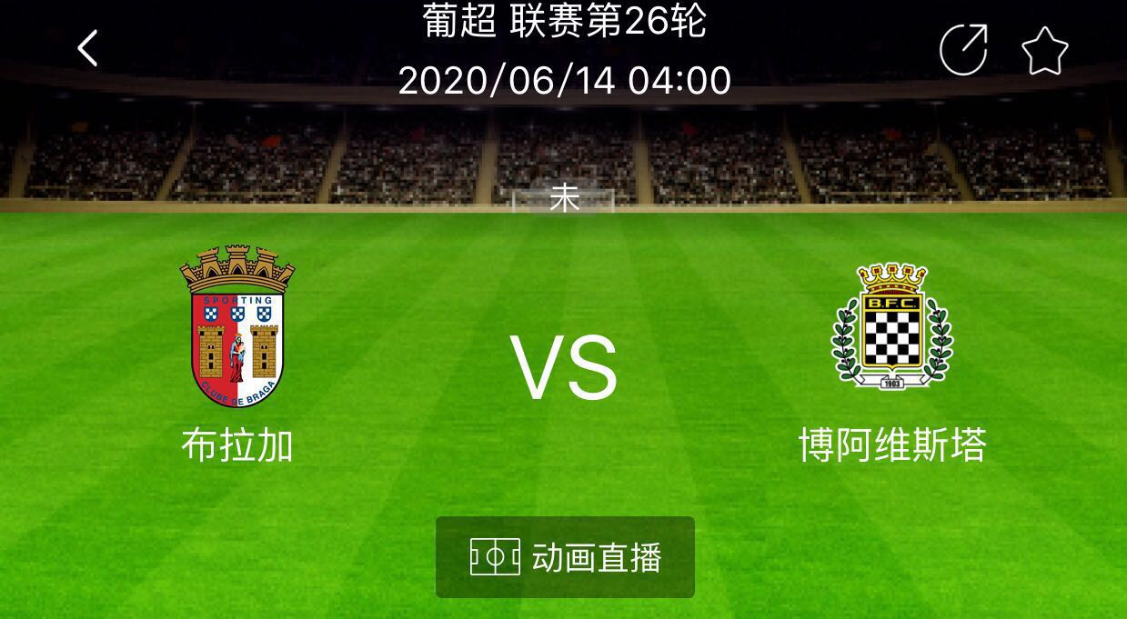 [门兴]今日分享8场比赛：昨8中6，拜仁对阵门兴，能否继续拿下连胜？