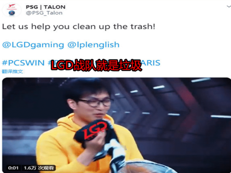 LGD|“LEC赛区成笑话”就在今天，S10史上最尬纪录被打破，选手道歉却被没用！