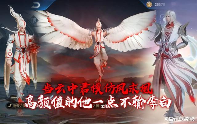 「王者荣耀」王者荣耀：玩家自制4款皮肤，白起死神堪比传说，伽罗这款我爱了