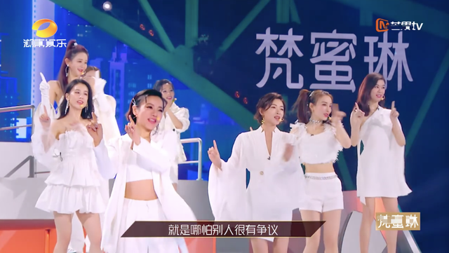 唐嫣|《乘风破浪的姐姐》开播，首播就爆红出圈，黄晓明在线卑微，最大槽点却是她？