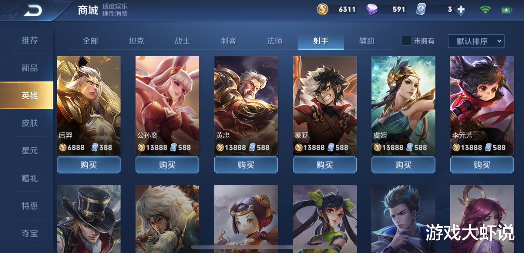 『吕布』新赛季T0射手觉醒，“0.75秒眩晕”让他无克星，0-10吊打吕布猴子