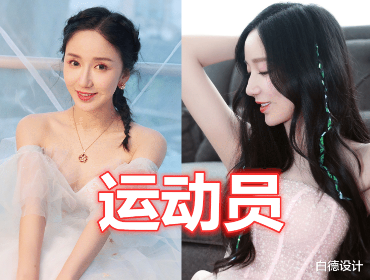 邢菲▲明星的“第二身份”，娄艺潇运动员，邢菲军人，赵丽颖的就厉害了！