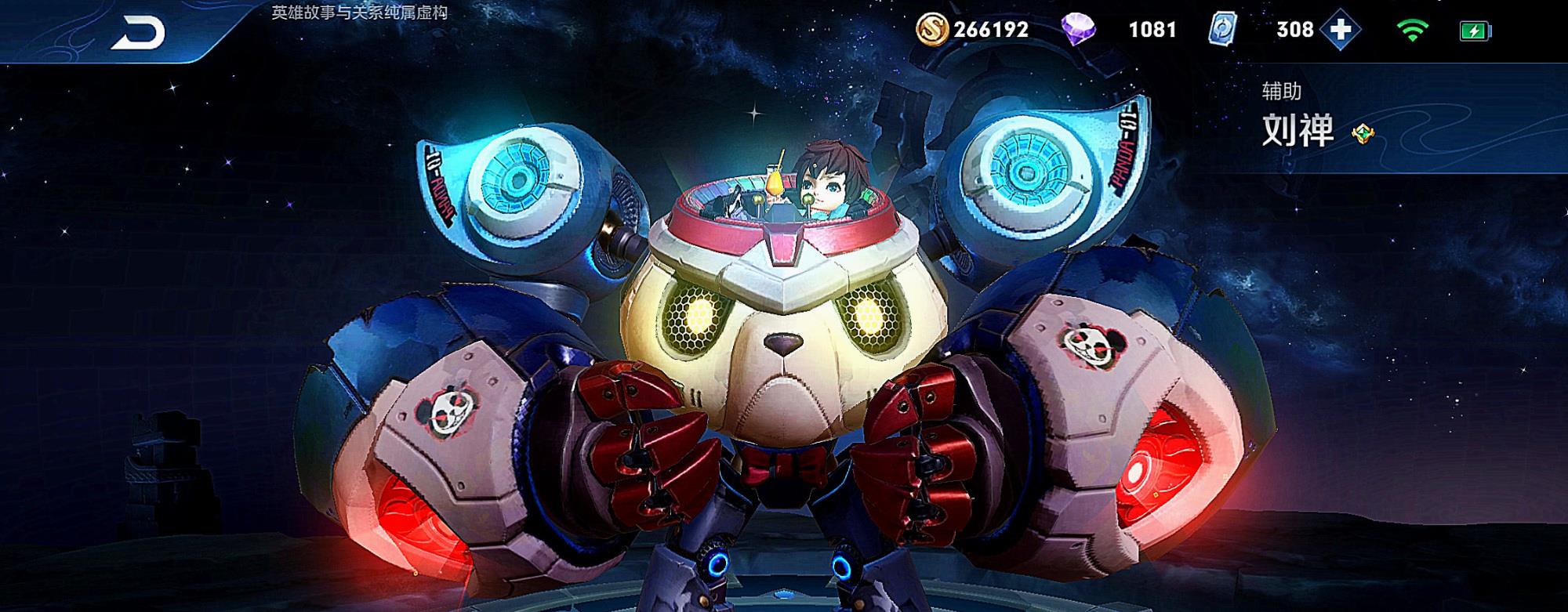 赵云▲哪款88碎片皮肤划算？星夜王子热度很高，却被这款皮肤抢了风头