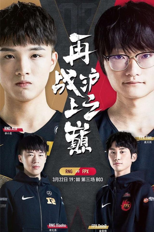 『RNG』狼行到底行不行？致命失误让RNG败北，网友：第几次眼上蹲了？