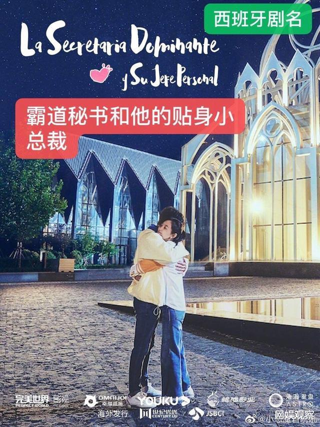 「海康威视」优酷对年轻人「下手」了