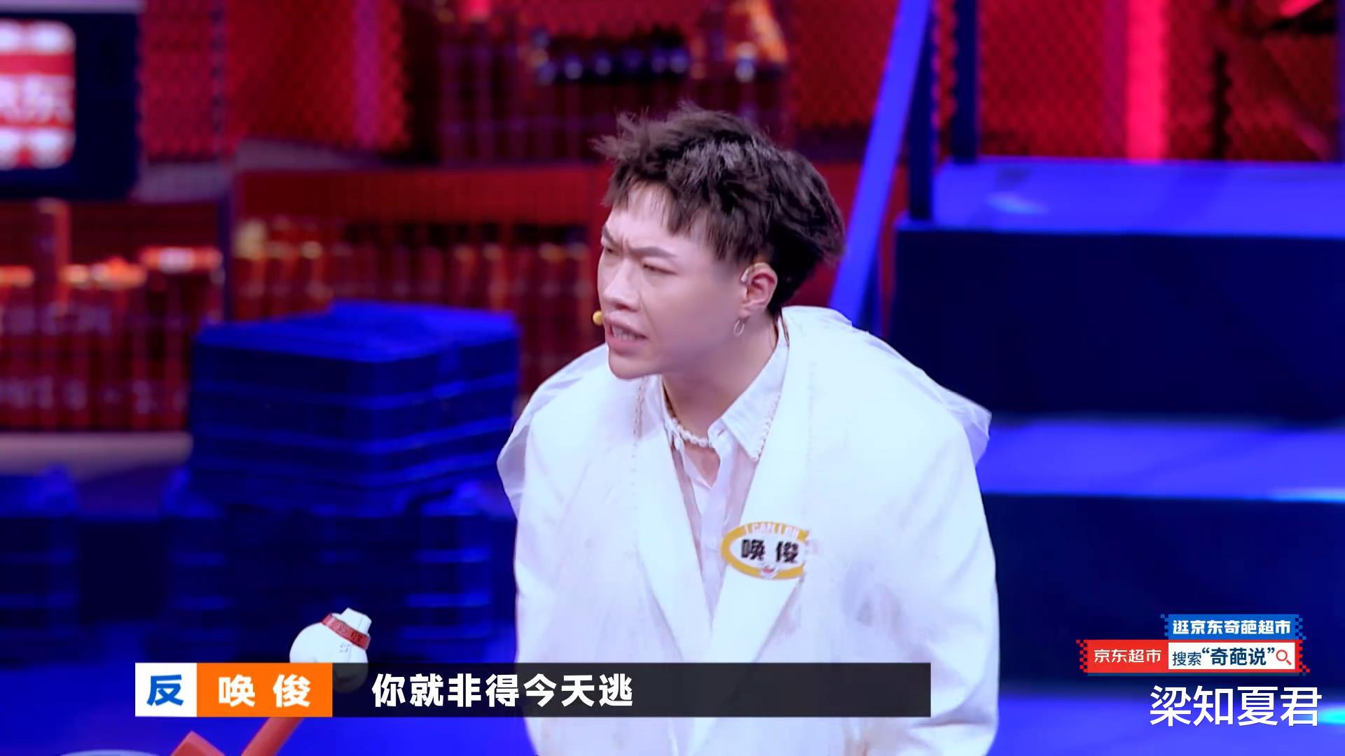 梁知夏君 内衣事件引发的全民奇葩说：被舆论绑架的婚姻，被看客抉持的夫妻