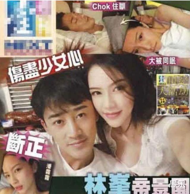 【林峰】圈内再曝大料:林峰前女友发文,我这里更精彩,有6段视频没公开