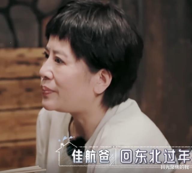 李晟|李晟接公公婆婆进屋，谁注意公公开口第一句话说啥？连装都懒得装