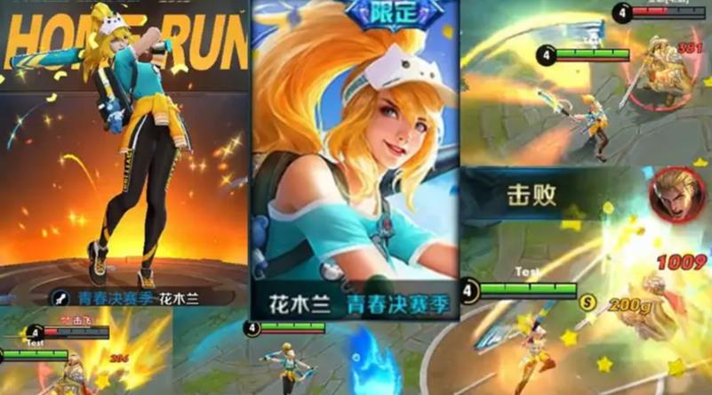 王者荣耀：王者荣耀：错过最后悔的限定，梅西绝版不算啥，这款返场直接秒！