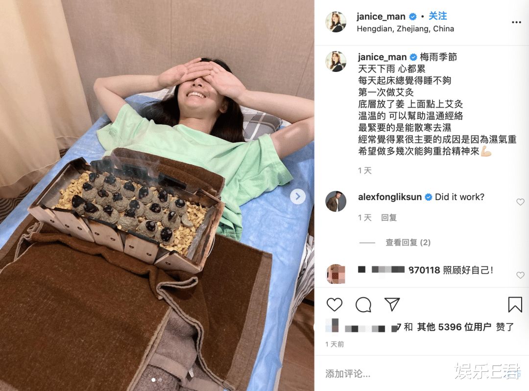 #文咏珊#32岁文咏珊坐老公大腿秀恩爱，继baby之后她也成了人生赢家