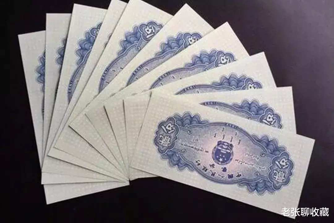 |带有数字的2分纸币,10张可卖2500元,你有几张?