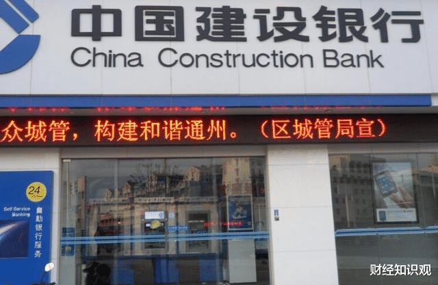 通货膨胀|在建设银行存25万，一年能有多少利息？