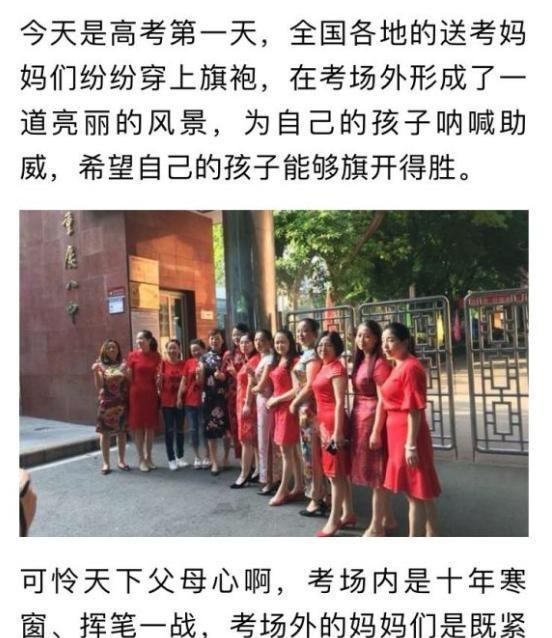 考试@认识一下，第一个走出高考考场的考生，公众迫不及待地问了啥？