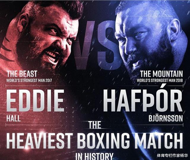 金腰带:世界第一大力士曾碾压UFC嘴炮,尝试打拳击,距离金腰带有多远?