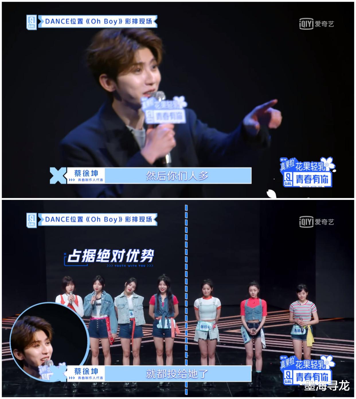 『青春有你第二季』《创3》开播被《青你2》吊打，四点原因是关键，黄子韬成最大败笔