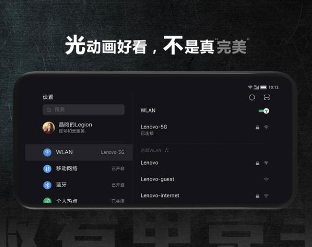 [realme]拿下骁龙865+首发？！联想拯救者电竞手机确认7月发布