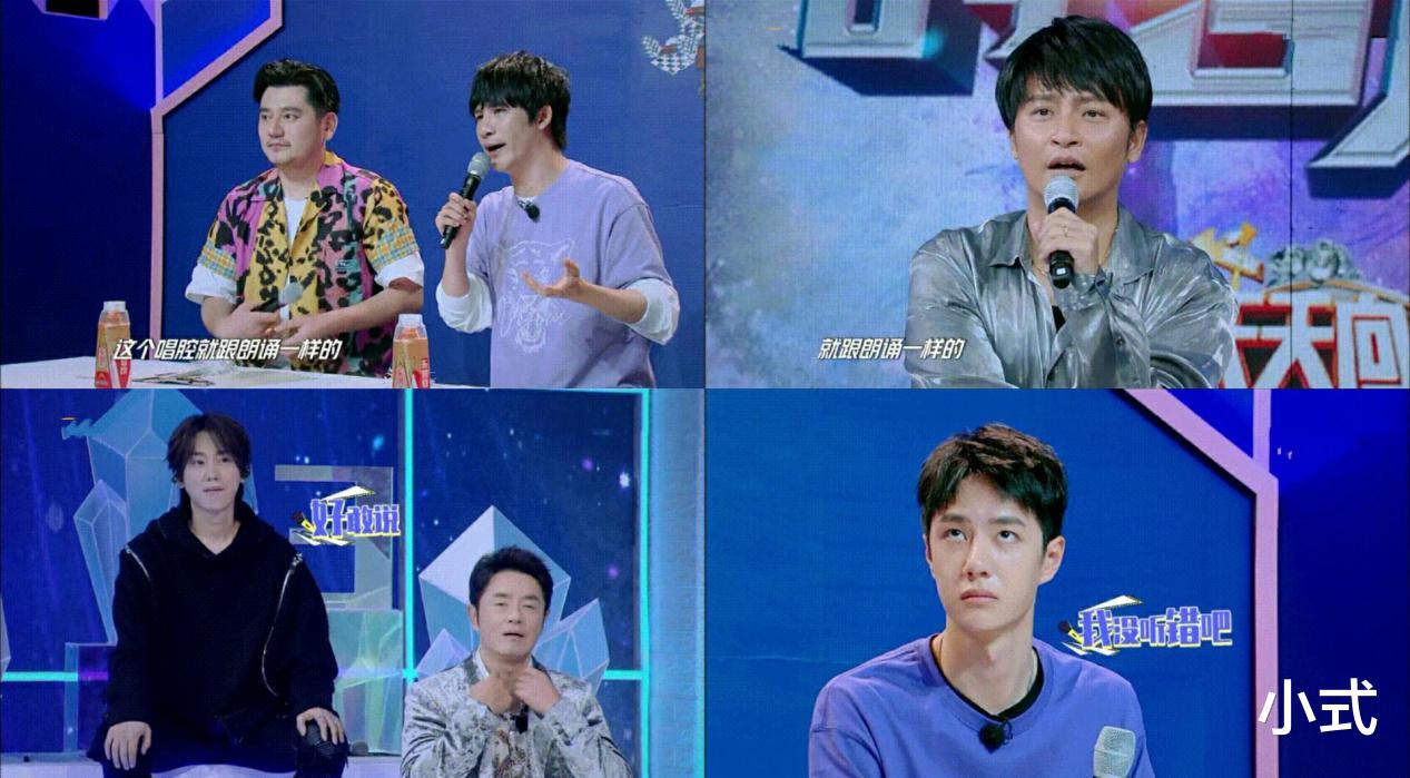 「陈志朋」《天天向上》大张伟,和陈志朋直接上怼,昔年小虎队队员落魄至此