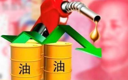 『油价』油价调整信息，5月15日，油价调整后，各省92汽油、95汽油零售价