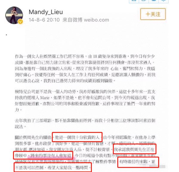 刘碧丽|生3个私生子的刘碧丽, 11亿被原配踢出豪门