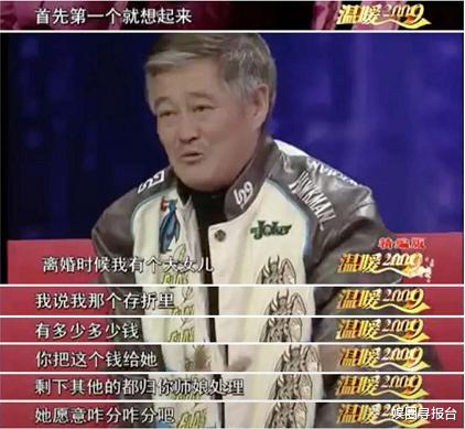 赵本山：2009年，赵本山准备好“去世”交代遗言，第一个想到的就是赵玉芳