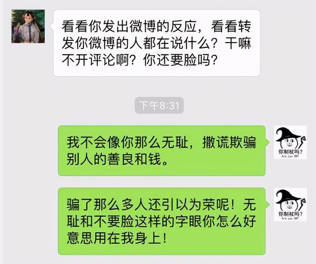 江歌|江歌妈妈再上热搜，这个人渣，终于判了