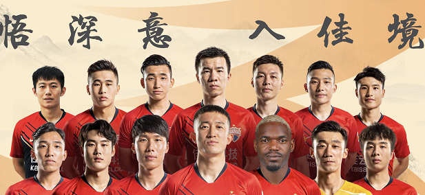央企|官方！深足宣布14名球员正式加盟，孙可、张鹭和糜昊伦在列