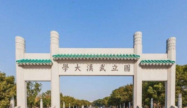 大学|我国唯一惨遭降级的大学分校，从211降为普通本科，本部却成了985