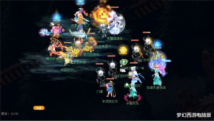 紫禁城|梦幻西游：紫禁城五庄观出战，宠核战术或闪耀172届武神坛！