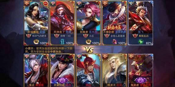 「王者荣耀」致全体王者荣耀单排玩家1封信：读完7天上王者如喝水一样简单！