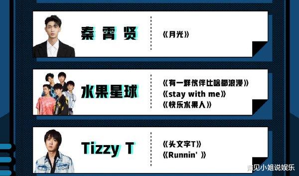 秦霄贤|德云社秦霄贤官宣首个单曲，歌的名字让粉丝感动，难怪他这么火！