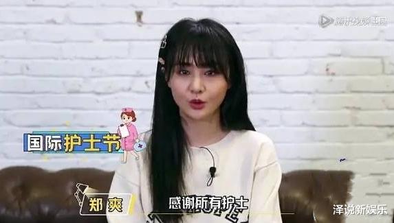 #郑爽#郑爽变脸严重到认不出，真因曝光让人心疼，网友: 真是讲义气