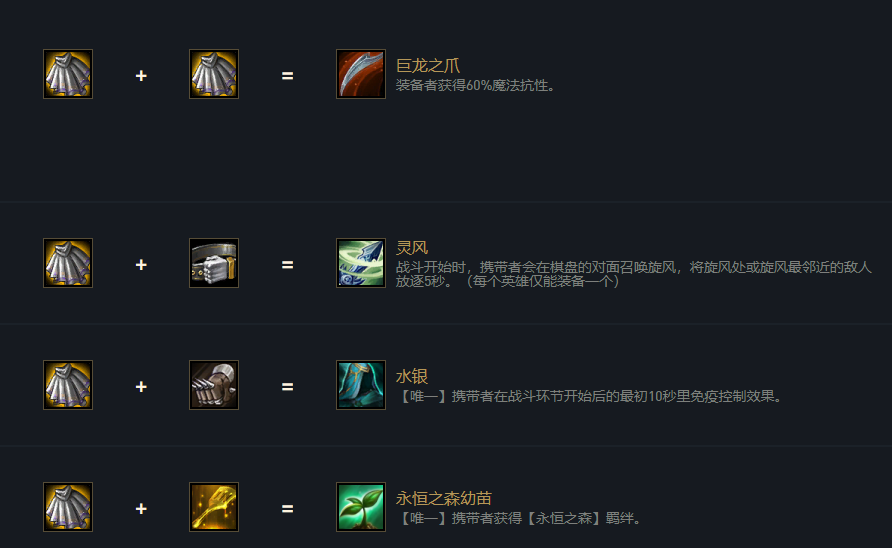 |云顶如何一天上钻石，版本答案在这里，越土越有战斗力