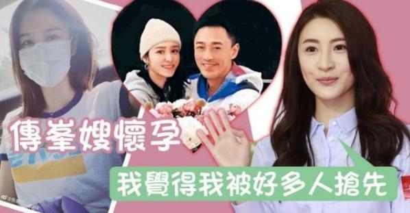 林峰@林峯520送花给老婆，张馨月晒照刻意遮小腹，意外曝光豪宅内景