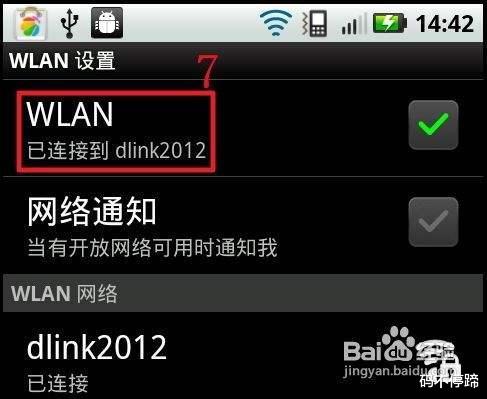 wlan|手机上显示的WiFi 和WLAN是什么意思?它们有什么区别?