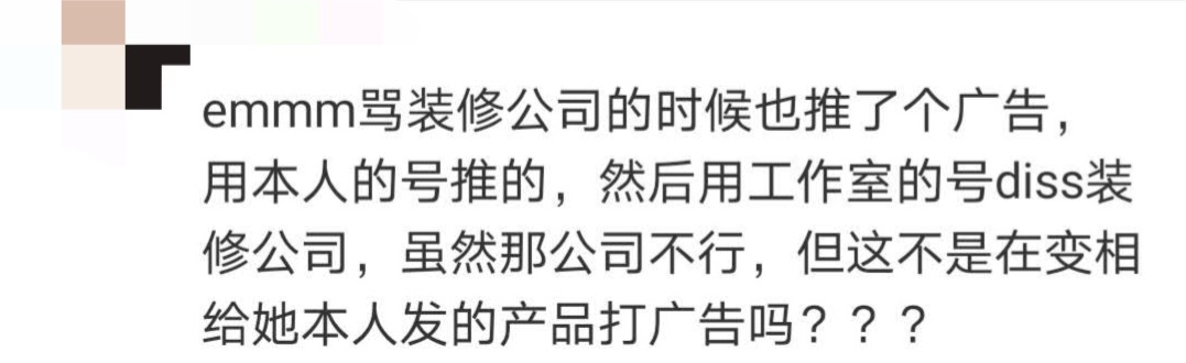 郑爽|她这次是不是有点炒过了！