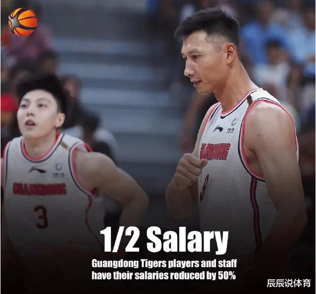 「周琦」易建联带头降薪50%，周琦举动惹争议，网友：凭本事拿的，为什么要降