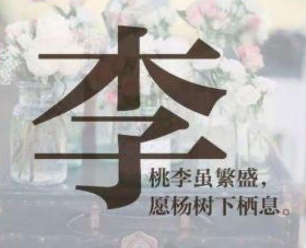 少数民族|中国最尴尬的姓:自己都念不出口,多是男性,因为女性几乎都改了