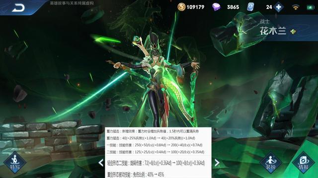 廉颇|正式服9.8更新：廉颇6元皮肤上架，5位英雄调整，叮叮当进入商店