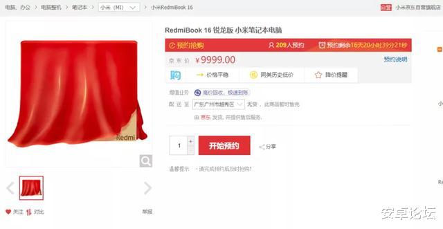 酷睿处理器：又一波性价比笔记本上线！轻薄、游戏本全都有