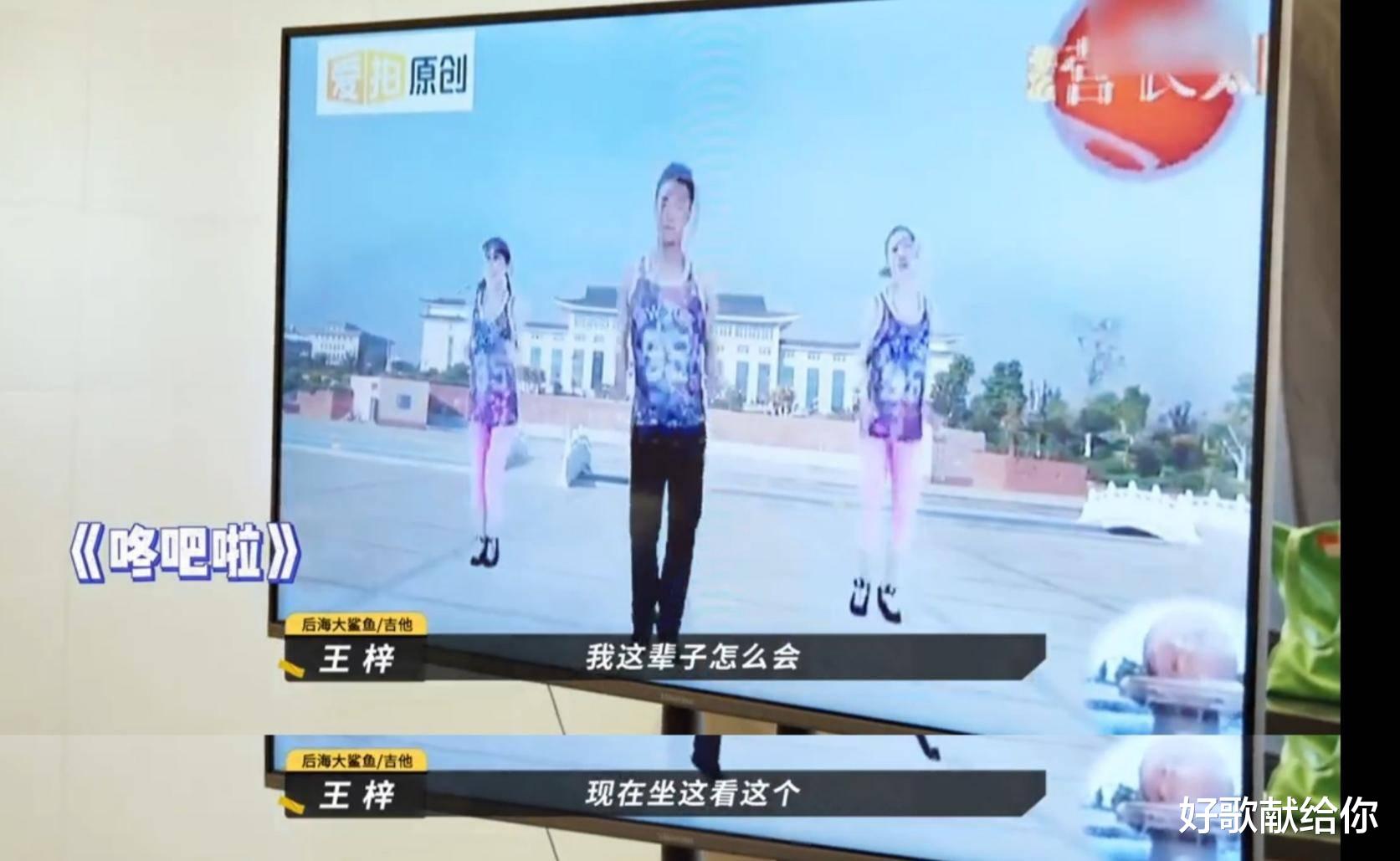 乐队的夏天|变了质的《乐夏》：把初心“按在地上摩擦”，赢了收视但输了口碑